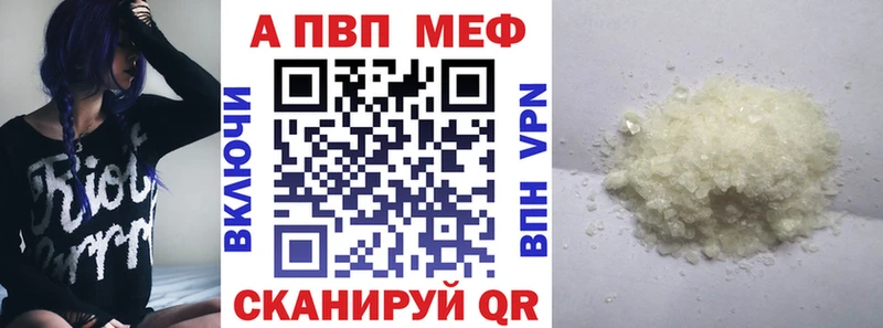 Мефедрон Бикин