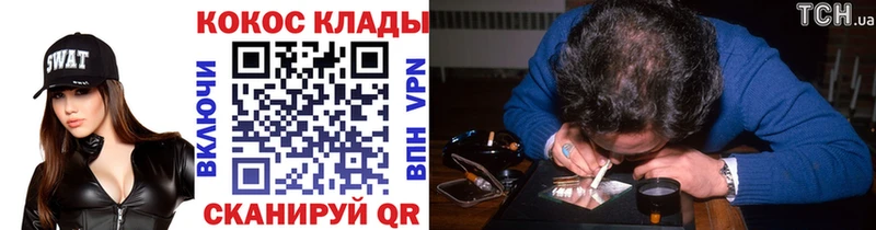 Купить наркотик Бикин Канабис  НБОМе  ГАШИШ  KRAKEN маркетплейс  Псилоцибиновые грибы  А ПВП 
