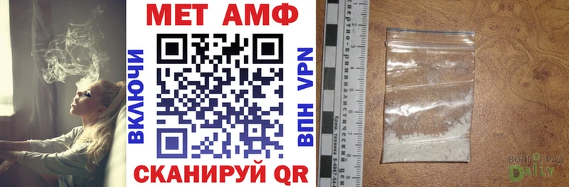 Амфетамин VHQ  блэк спрут как войти  Бикин  продажа наркотиков 