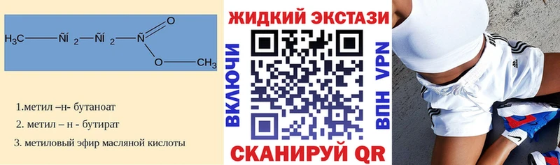 Бутират 1.4BDO  как найти   Бикин 