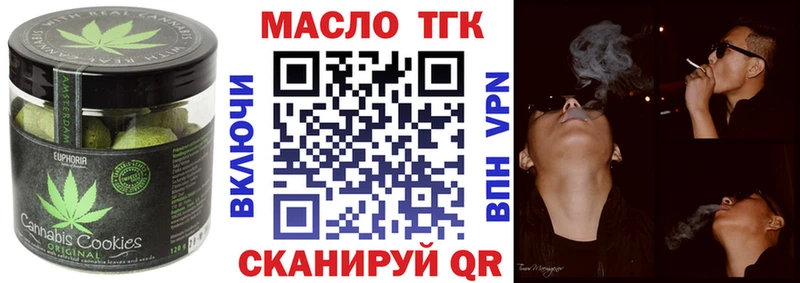 Canna-Cookies конопля Бикин