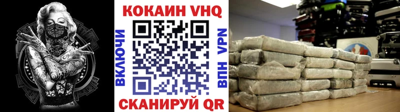 КОКАИН Fish Scale  Бикин 