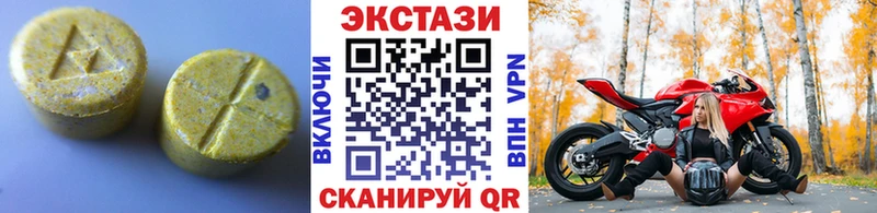 ЭКСТАЗИ круглые blacksprut Бикин наркотики