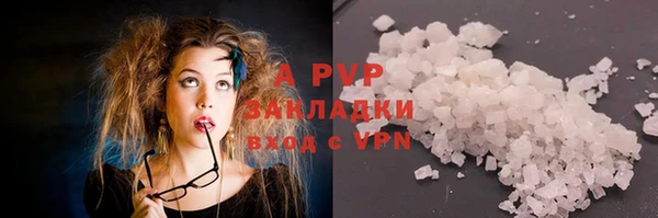 mdpv Алексин