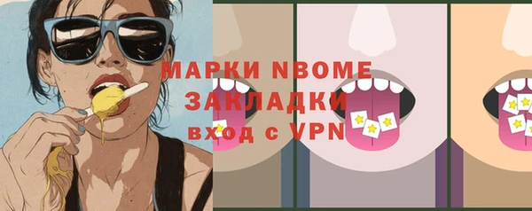 mdpv Алексин