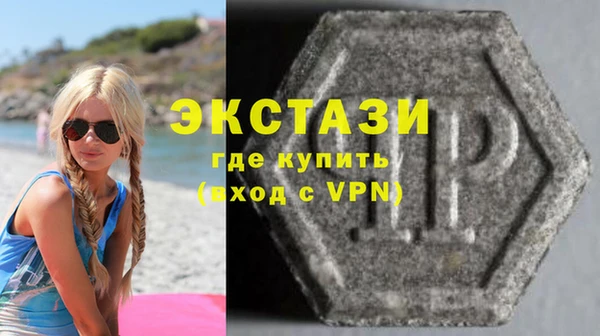 ECSTASY Алексеевка