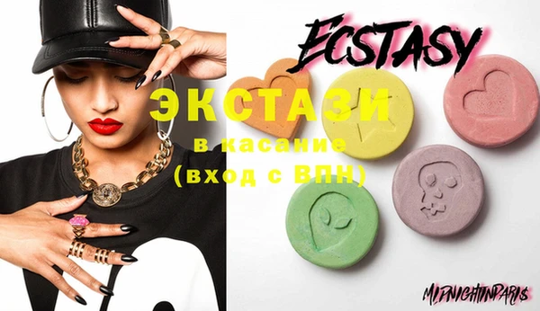 ECSTASY Алексеевка
