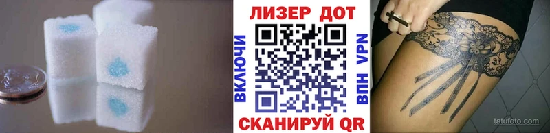 гидра как войти  цена наркотик  Бикин  Лсд 25 экстази кислота 