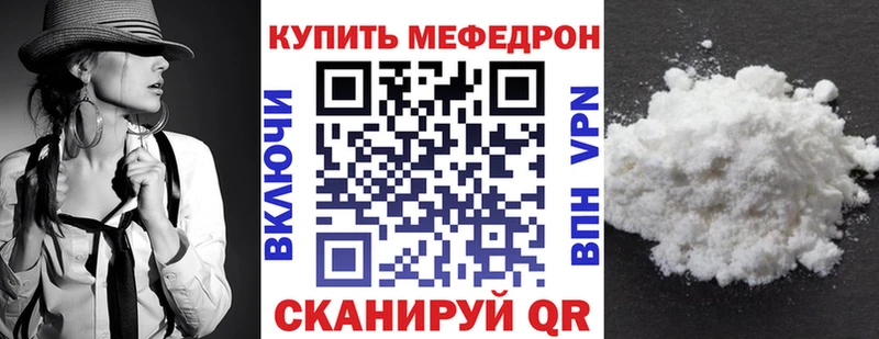 это формула  Бикин  МЕФ кристаллы 
