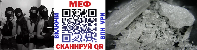 Меф мука Бикин