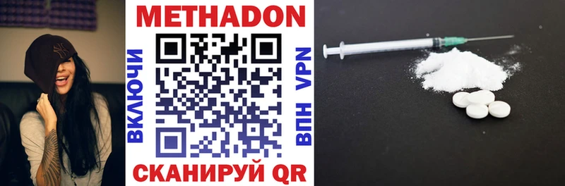 маркетплейс какой сайт  Бикин  Метадон VHQ 