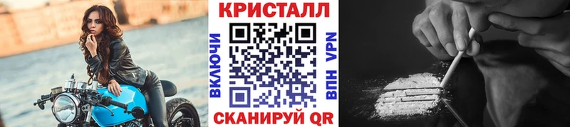 МЕТАМФЕТАМИН Methamphetamine  Бикин 
