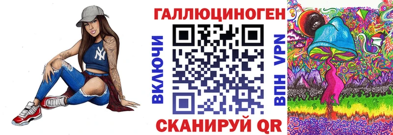 Галлюциногенные грибы мухоморы  купить   Бикин 