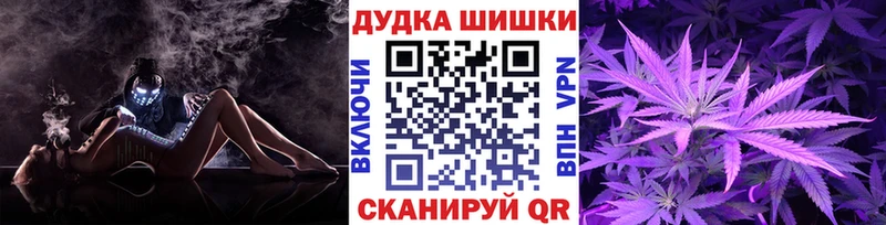 закладки  omg рабочий сайт  Марихуана Ganja  Бикин 